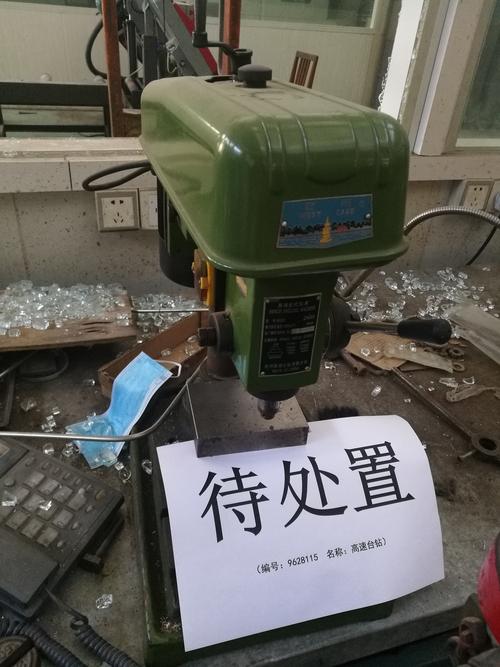 中国电子科技集团公司第十一研究所废旧设备及小型仪器资产处置探析